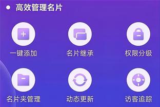 江南全站app下载官方网站安装截图4