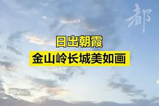 王猛：胡金秋和胡明轩面对这种对抗很敢打 咱平静下来是有优势的