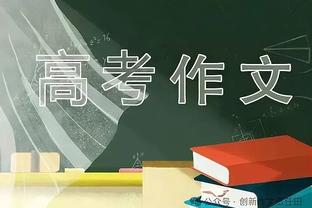 高歌猛进！魔术豪取9连胜平队史纪录&14胜并列联盟第一