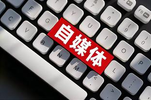 雷竞技app官网入口截图3