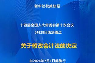 京多安：德容和佩德里受伤令人非常失望，但这不是我们的借口