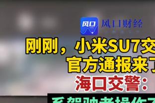 全能表现！福克斯19中10拿下30分5板6助3断